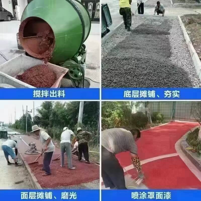 六和资料免费公开大全