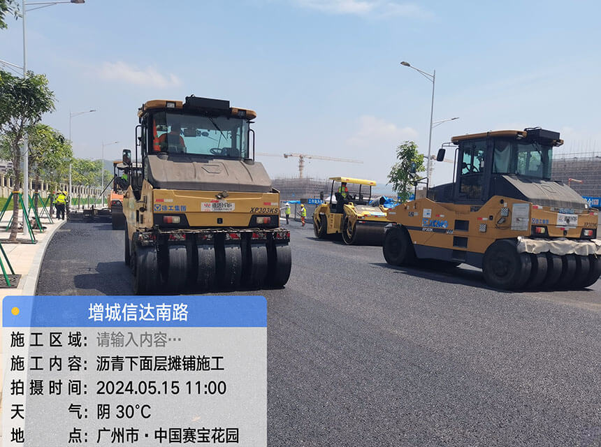 六和资料免费公开大全