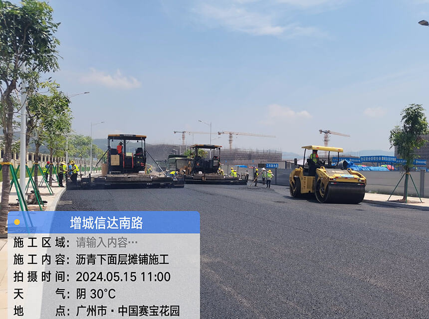六和资料免费公开大全
